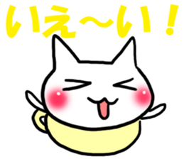 Cat convenient for a nod sticker #15656078