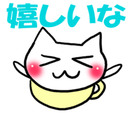 Cat convenient for a nod sticker #15656080