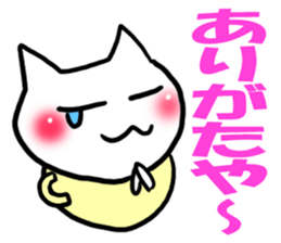 Cat convenient for a nod sticker #15656082