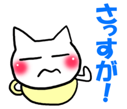 Cat convenient for a nod sticker #15656084