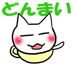 Cat convenient for a nod sticker #15656085