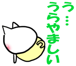 Cat convenient for a nod sticker #15656088