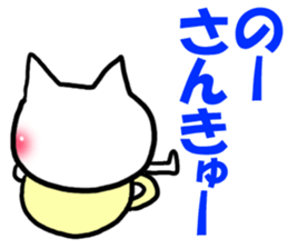 Cat convenient for a nod sticker #15656089