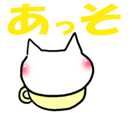 Cat convenient for a nod sticker #15656097