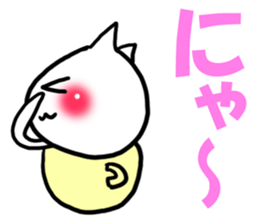 Cat convenient for a nod sticker #15656100