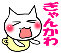 Cat convenient for a nod sticker #15656102