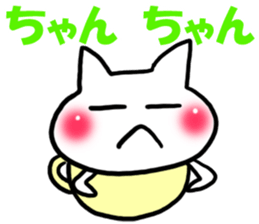 Cat convenient for a nod sticker #15656113