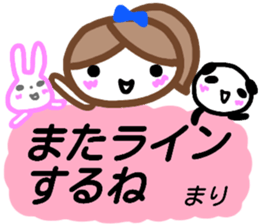 namae from sticker mari2 sticker #15656196