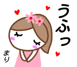 namae from sticker mari2 sticker #15656211