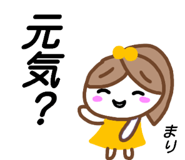 namae from sticker mari2 sticker #15656212