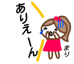 namae from sticker mari2 sticker #15656215
