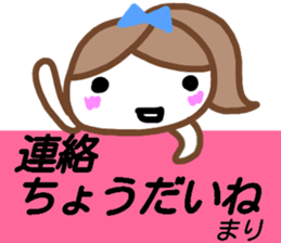 namae from sticker mari2 sticker #15656216