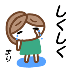 namae from sticker mari2 sticker #15656219