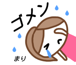 namae from sticker mari2 sticker #15656221