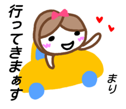 namae from sticker mari2 sticker #15656223