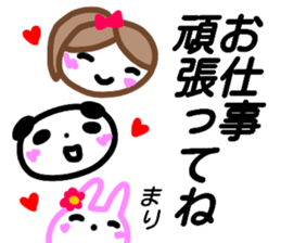 namae from sticker mari2 sticker #15656225