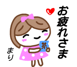 namae from sticker mari2 sticker #15656226