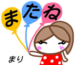 namae from sticker mari2 sticker #15656231