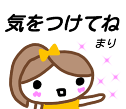 namae from sticker mari2 sticker #15656232