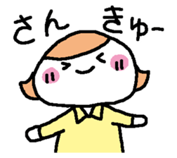 Usual answer sticker #15656276