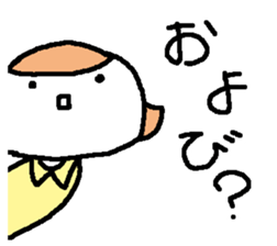 Usual answer sticker #15656279