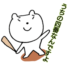 Our team's the fourth batter. sticker #15656490