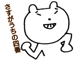 Our team's the fourth batter. sticker #15656491