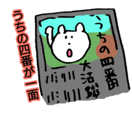 Our team's the fourth batter. sticker #15656495