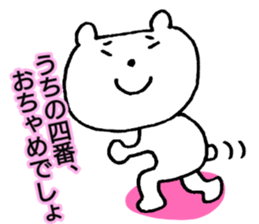 Our team's the fourth batter. sticker #15656496