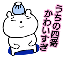 Our team's the fourth batter. sticker #15656498