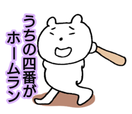 Our team's the fourth batter. sticker #15656499