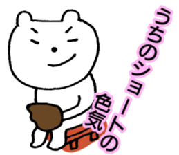 Our team's the fourth batter. sticker #15656501