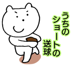 Our team's the fourth batter. sticker #15656502