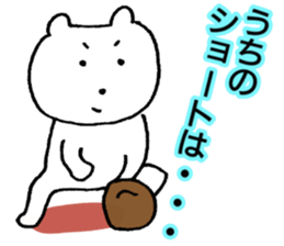 Our team's the fourth batter. sticker #15656503