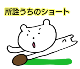 Our team's the fourth batter. sticker #15656504