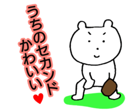 Our team's the fourth batter. sticker #15656505