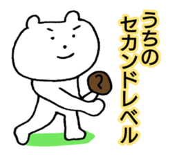 Our team's the fourth batter. sticker #15656506