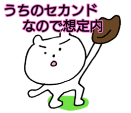 Our team's the fourth batter. sticker #15656507