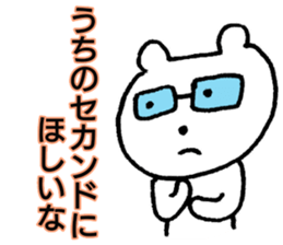 Our team's the fourth batter. sticker #15656508