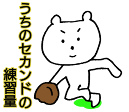 Our team's the fourth batter. sticker #15656509