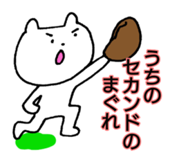 Our team's the fourth batter. sticker #15656510