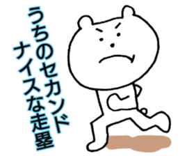 Our team's the fourth batter. sticker #15656511