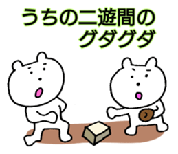 Our team's the fourth batter. sticker #15656512