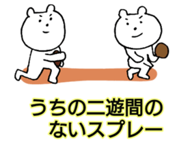 Our team's the fourth batter. sticker #15656513