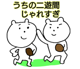 Our team's the fourth batter. sticker #15656514