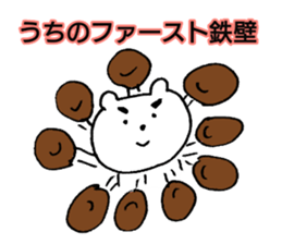 Our team's the fourth batter. sticker #15656515