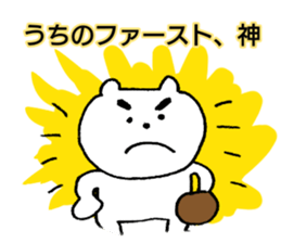 Our team's the fourth batter. sticker #15656516