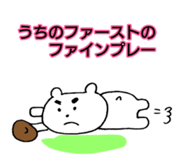 Our team's the fourth batter. sticker #15656517