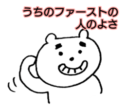 Our team's the fourth batter. sticker #15656518