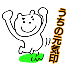 Our team's the fourth batter. sticker #15656519